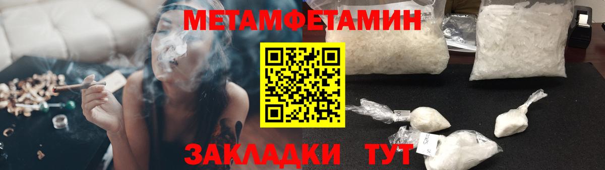 АМФЕТАМИН Premium Красноуфимск