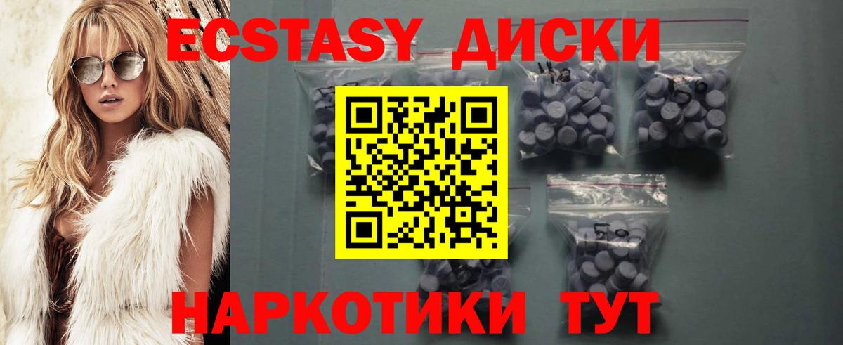 маркетплейс какой сайт  Вход с VPN  Красноуфимск  Ecstasy бентли  Экстази 99% 