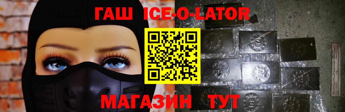 ГАШИШ  ГАШИШ AMNESIA HAZE  Вход с VPN  Красноуфимск 