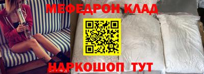 метамфетамин Ипатово