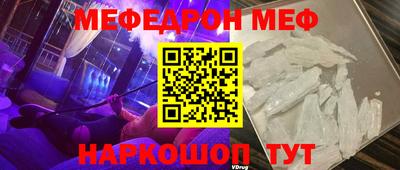 шишки Ирбит