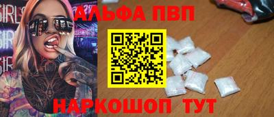 метамфетамин Ипатово