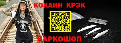 метамфетамин Ипатово