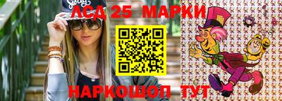 шишки Ирбит