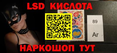 метамфетамин Ипатово