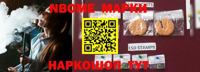 метамфетамин Ипатово