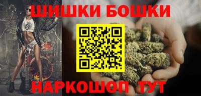 метамфетамин Ипатово