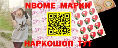 шишки Ирбит