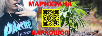 метамфетамин Ипатово