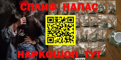 метамфетамин Ипатово