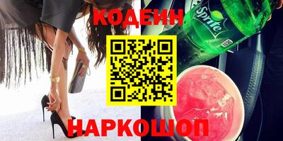 шишки Ирбит