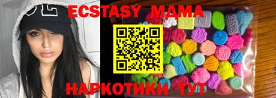 шишки Ирбит