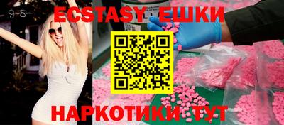шишки Ирбит