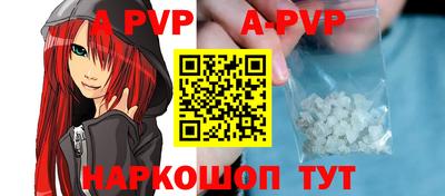 метамфетамин Ипатово