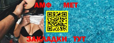 метамфетамин Ипатово