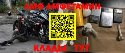 метамфетамин Ипатово