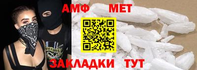 метамфетамин Ипатово
