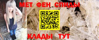 метамфетамин Ипатово