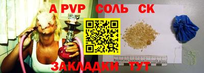 шишки Ирбит