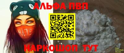 метамфетамин Ипатово