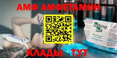 шишки Ирбит
