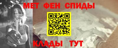 метамфетамин Ипатово