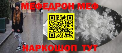 шишки Ирбит