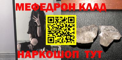 метамфетамин Ипатово