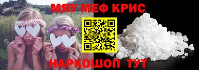 метамфетамин Ипатово