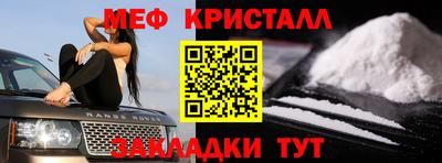 метамфетамин Ипатово