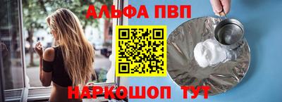 шишки Ирбит