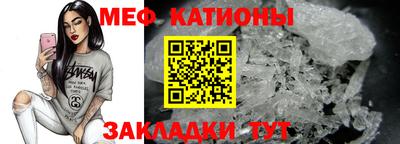шишки Ирбит