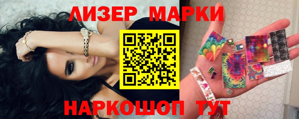 LSD-25 экстази кислота  Лсд 25 экстази ecstasy  Вход с VPN  ЛСД экстази  Красноуфимск 