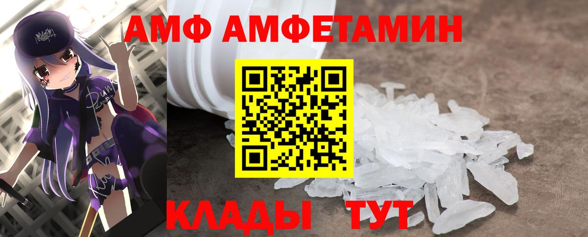 Метамфетамин пудра Красноуфимск
