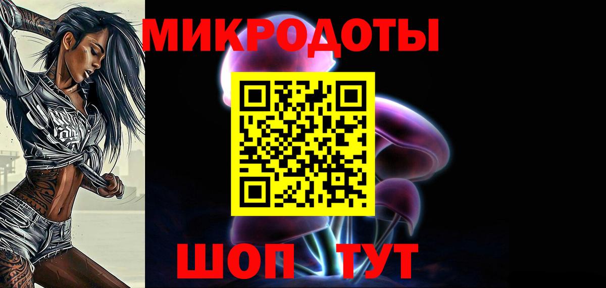 Галлюциногенные грибы мицелий Красноуфимск