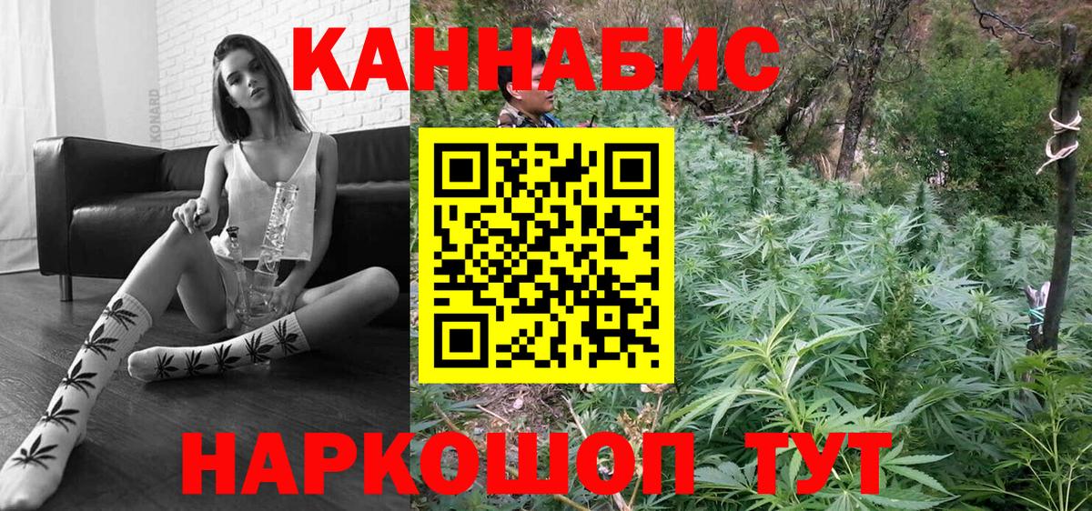 Бошки марихуана марихуана Красноуфимск