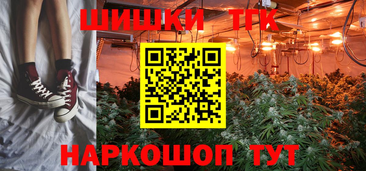 Каннабис AK-47  Марихуана THC 21%  Красноуфимск  Вход с VPN 
